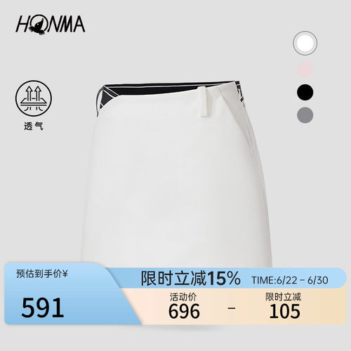 HONMA修身包臀裙性感时髦亲肤