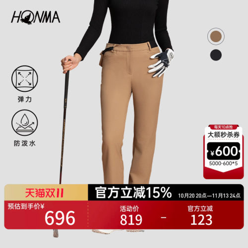[专业高尔夫]HONMA 秋冬款直筒可脱卸球包设计舒适保暖女士长裤