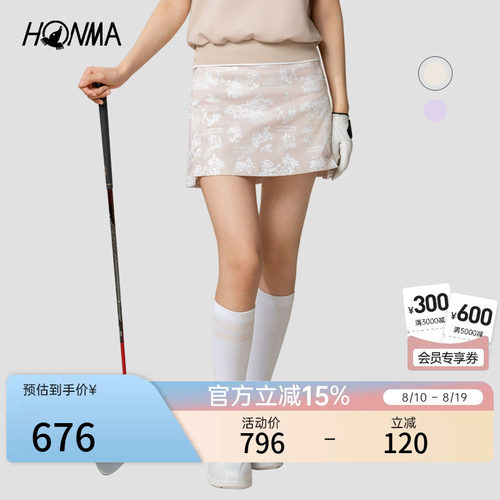 【专业高尔夫】HONMA夏季女士短裙弹力舒适轻薄印花运动时尚百搭
