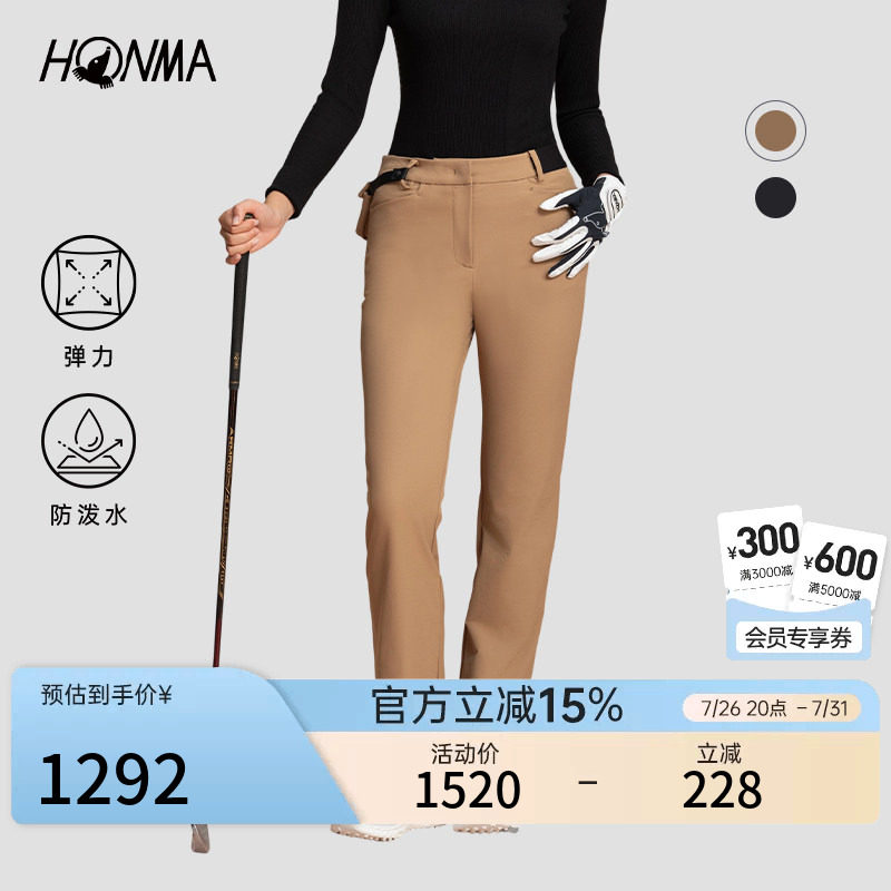 [专业高尔夫]HONMA 秋冬款直筒可脱卸球包设计舒适保暖女士长裤