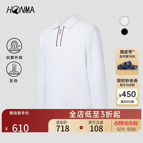 HONMA男士商务休闲长袖polo