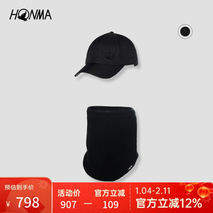 【专业高尔夫】HONMA男士运动高尔夫帽子围脖套装休闲防风保暖