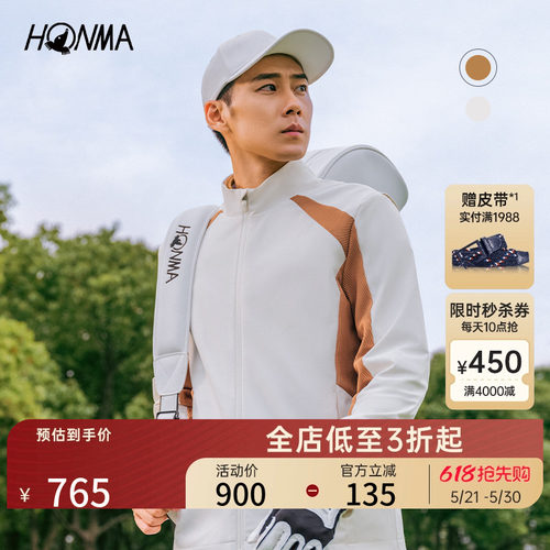 HONMA针梭拼接外套四面弹保暖