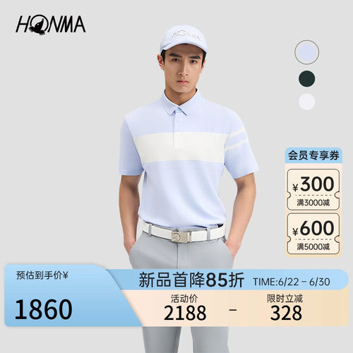 【专业高尔夫】HONMA2026新款男士短袖polo弹力舒适透气时尚休闲