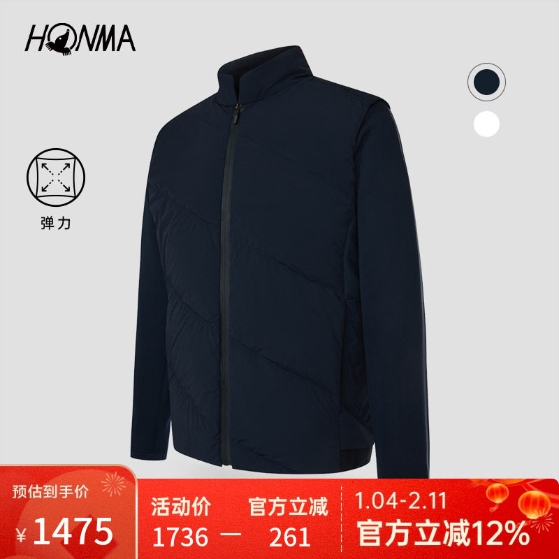 【HONMA衫】HONMA轻薄羽绒服秋冬立领运动休闲保暖舒适鹅绒外套男,运动/瑜伽/健身/球迷用品,高尔夫上装,淘宝优惠券,粉丝福利购,淘宝优惠卷