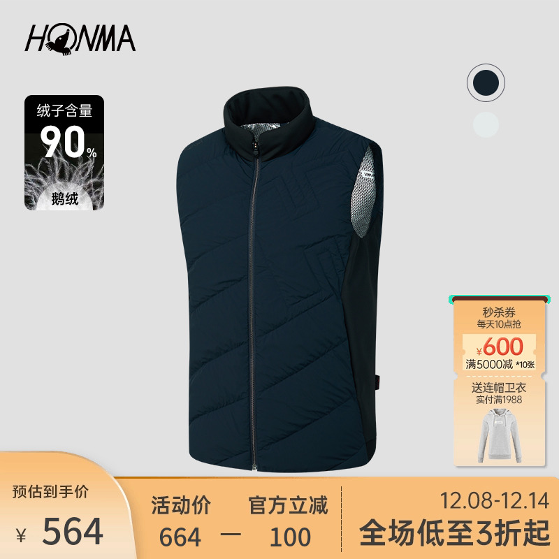 HONMA高尔夫男式羽绒马夹