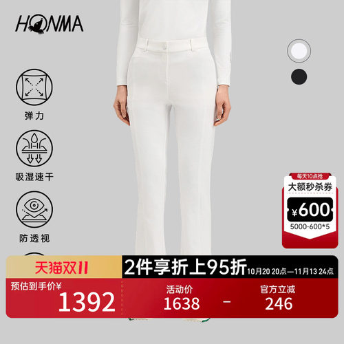 【专业高尔夫】HONMA2026女士下装舒适防透吸湿防嗮简约时尚长裤