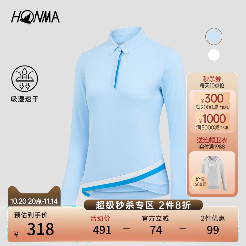 HONMA女式长袖POLO高尔夫运动