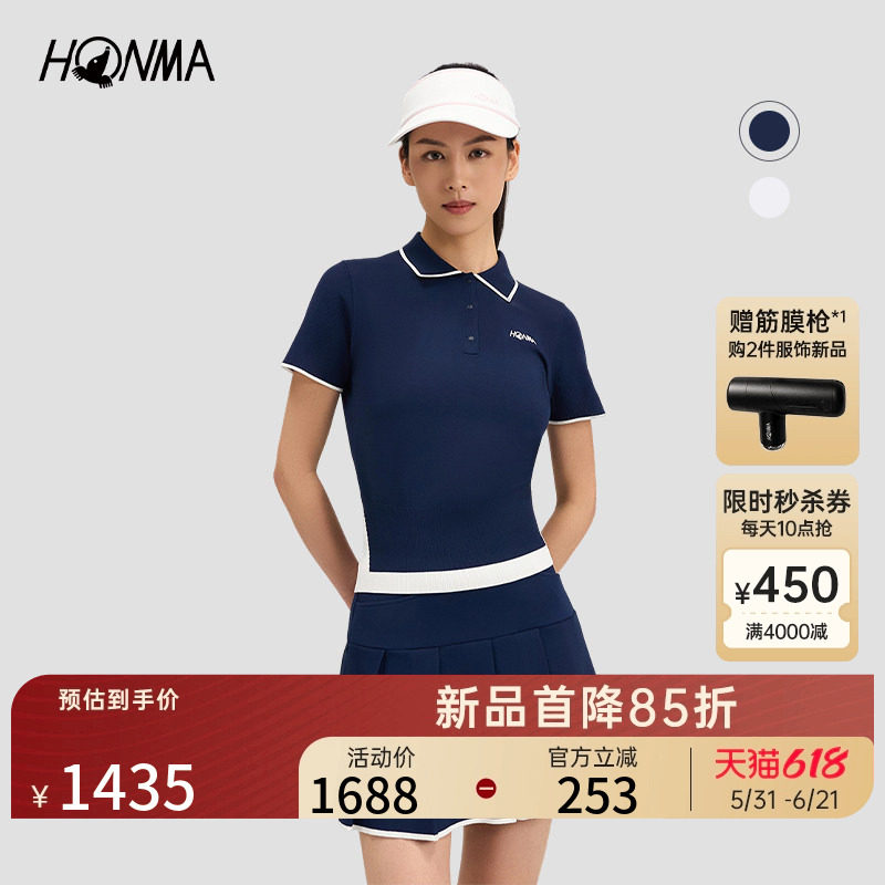 【专业高尔夫】HONMA2026夏季新款女士短袖polo舒适轻盈透气简约