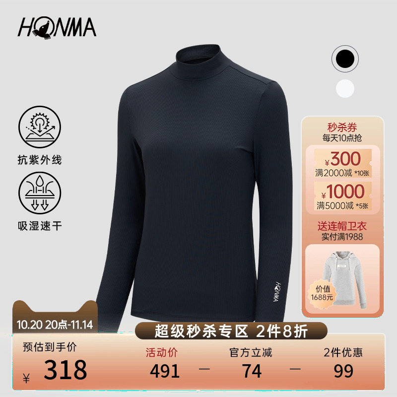 HONMA女式打底衫专业高尔夫