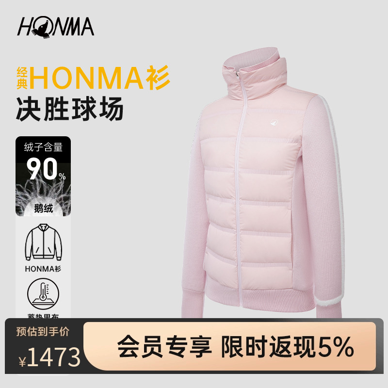 honma衫鹅绒羽绒服拼接外套保暖