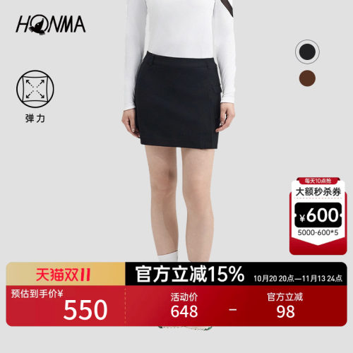 【专业高尔夫】HONMA女士短裙修身设计前片开叉收腰时尚包臀裙