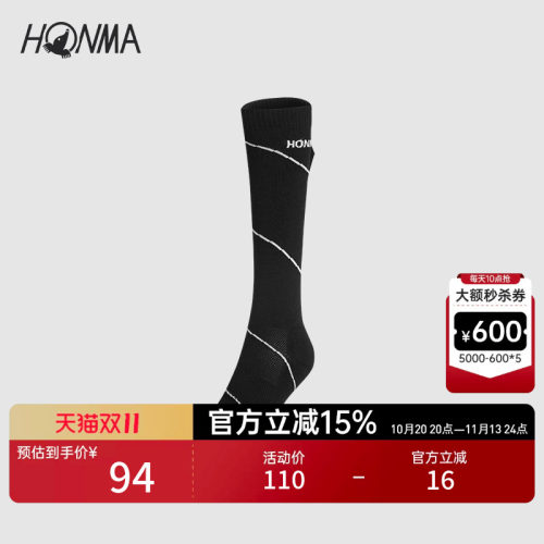 蝴蝶结长袜高尔夫运动Honma