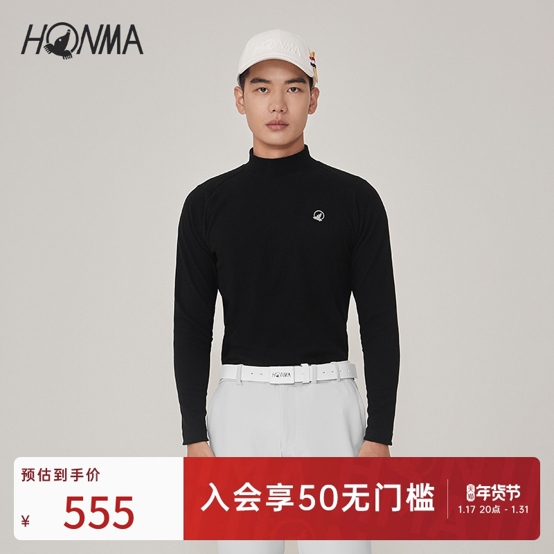 【活力系列】HONMA2023新款秋季自发热单面磨毛亲肤绒感打底衫男