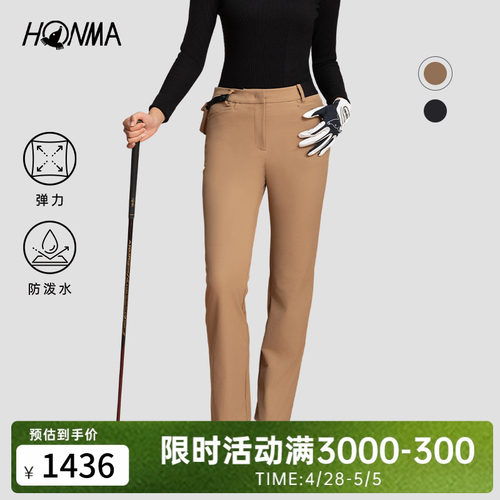 [专业高尔夫]HONMA2025秋冬新款直筒可脱卸球包设计保暖女士长裤 - 封面
