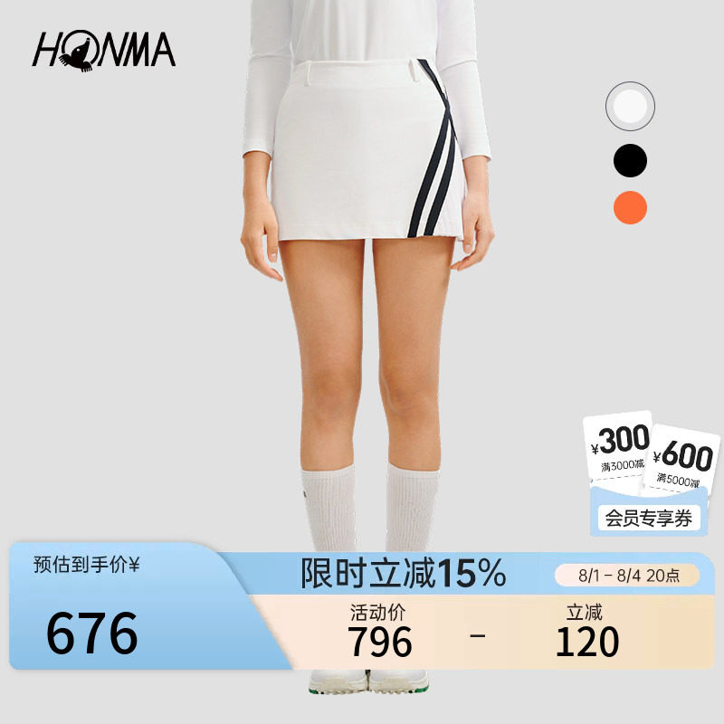 【专业高尔夫】HONMA 夏季运动时尚双X撞色条拼接百褶女士短裙