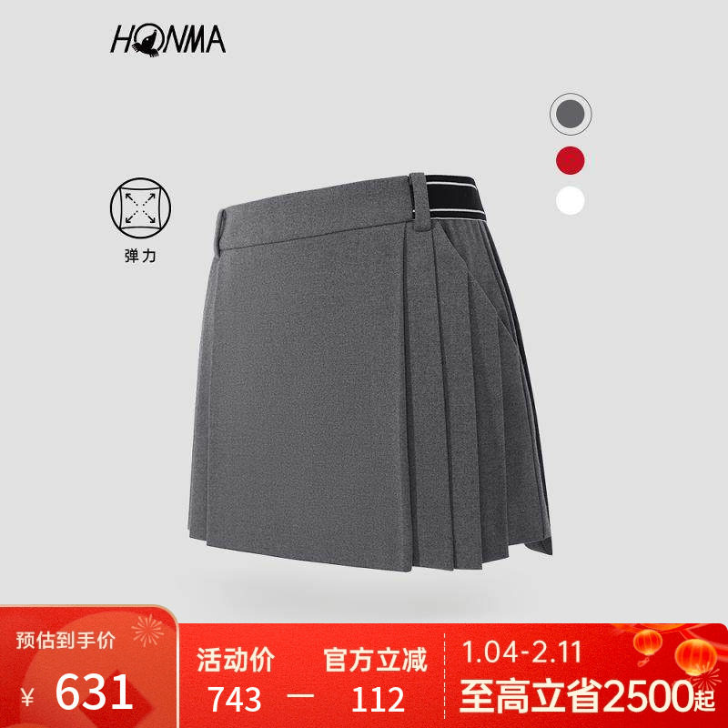 【专业高尔夫】HONMA女短裙A字半身裙显瘦时尚气质时尚百搭短裙,运动/瑜伽/健身/球迷用品,高尔夫上装,淘宝优惠券,粉丝福利购,淘宝优惠卷