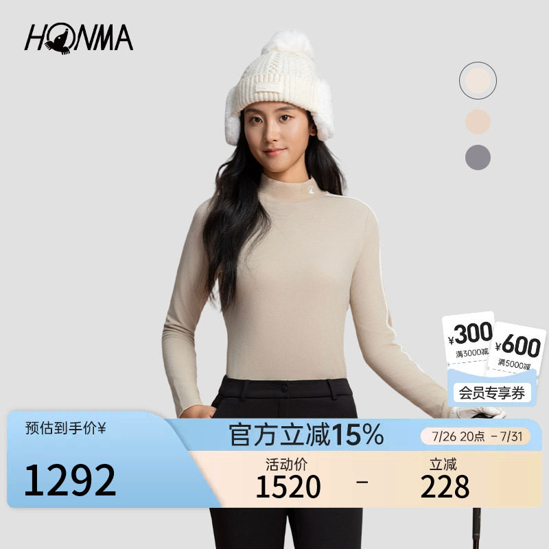 【专业高尔夫】HONMA 休闲女士柔软舒适半高领长袖打底衫