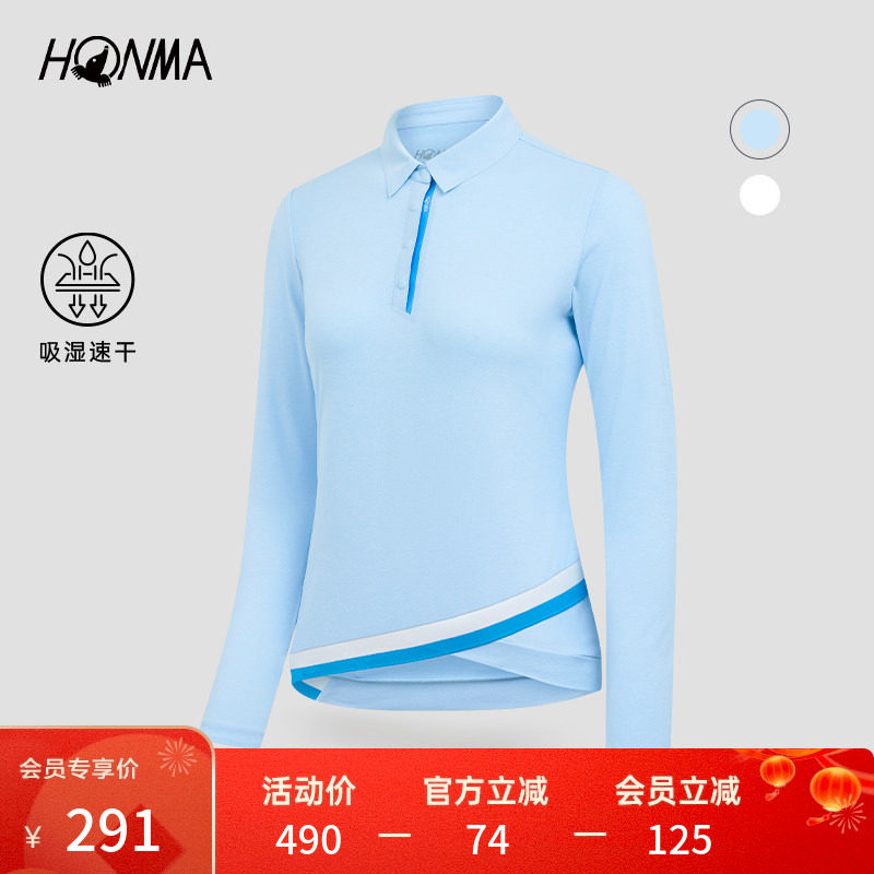 【专业高尔夫】HONMA女士运动吸湿速干保暖长袖polo衫女翻领T恤,运动/瑜伽/健身/球迷用品,高尔夫上装,淘宝优惠券,粉丝福利购,淘宝优惠卷