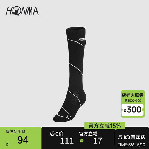 蝴蝶结长袜高尔夫运动Honma