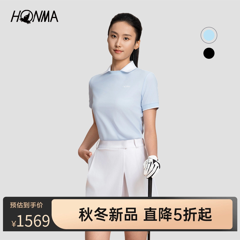 [专业高尔夫]HONMA2025秋冬新款袖口领口时尚设计撞色女短袖polo