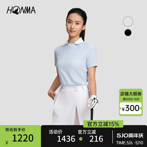 [专业高尔夫]HONMA2025女士舒适亲肤上衣时尚撞色运动短袖polo衫