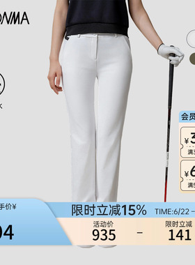 [专业高尔夫]HONMA夏季女士长裤舒适防泼水弹力运动休闲时尚