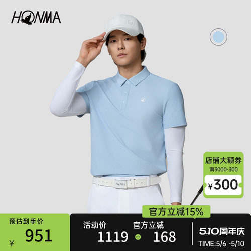 【专业高尔夫】HONMA2025夏季男士polo衫干爽舒适防嗮弹力长袖