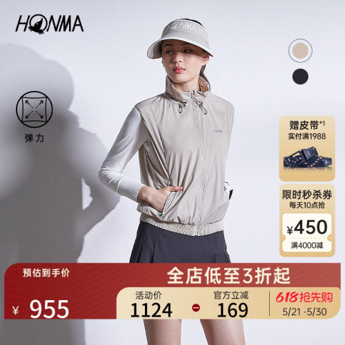 [专业高尔夫]HONMA女士新款拉链马夹弹力轻薄舒适时尚百搭运动
