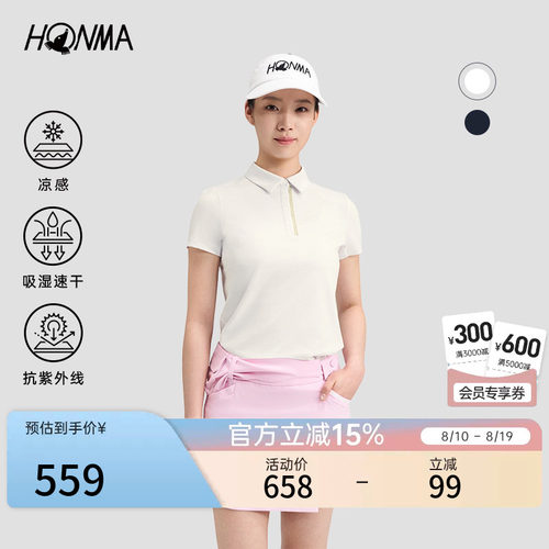 HONMA2026新品高尔夫运动防晒吸湿速干短袖女士POLO衫时尚百搭