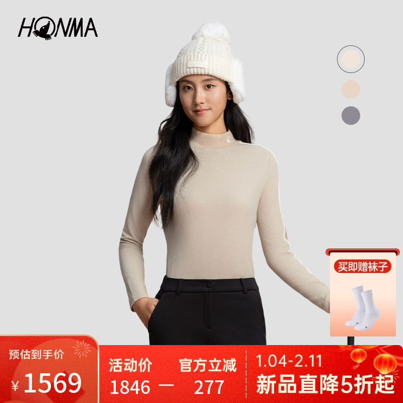 【专业高尔夫】HONMA2025秋冬新款女士柔软保暖半高领长袖打底衫,运动/瑜伽/健身/球迷用品,高尔夫上装,淘宝优惠券,粉丝福利购,淘宝优惠卷