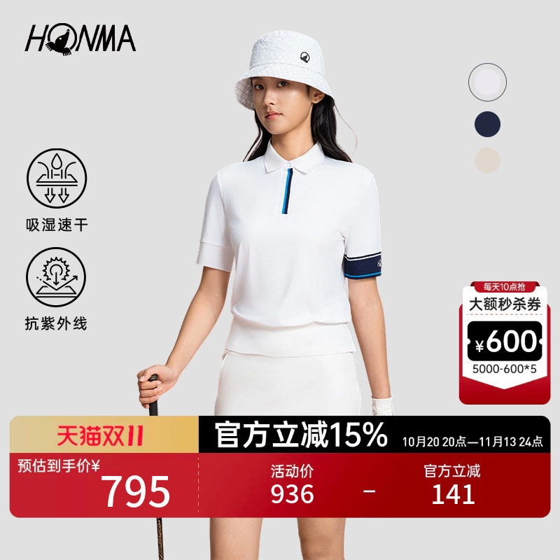 【专业高尔夫】HONMA夏季女士吸汗短袖POLO衫时尚高尔夫运动短T