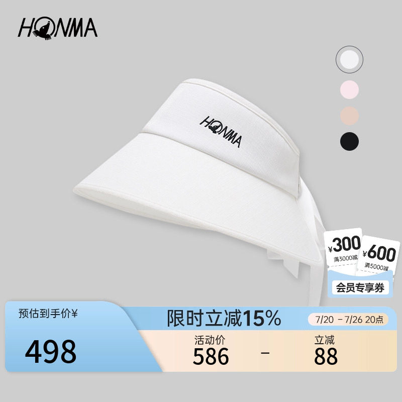 【专业高尔夫】HONMA高尔夫女士空顶帽时尚休闲遮阳帽子