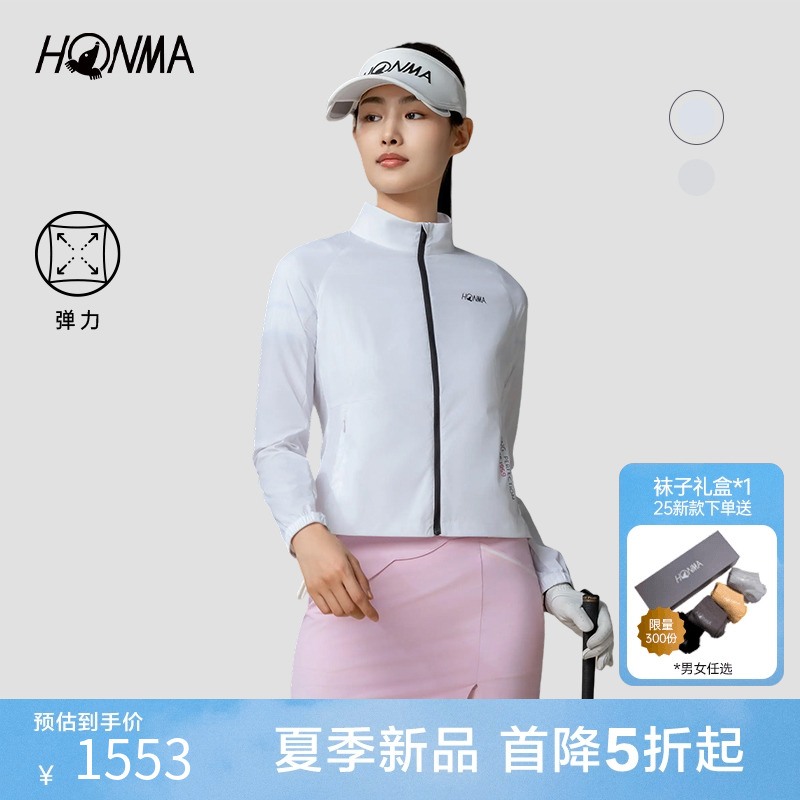 [专业高尔夫]HONMA2025夏季新款女士拉链外套弹力轻薄舒适立领