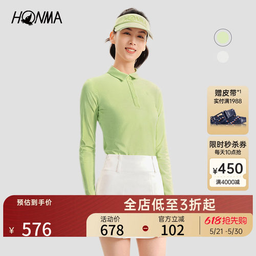 一体织polo衫亲肤弹力