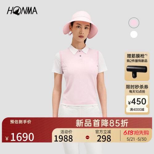 【专业高尔夫】HONMA2026新款女士短袖POLO舒适休闲运动简约风