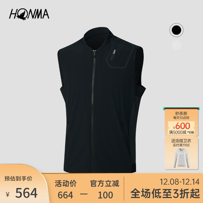 HONMA男式拉链马夹外套