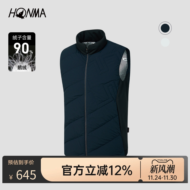 HONMA高尔夫男式羽绒马夹