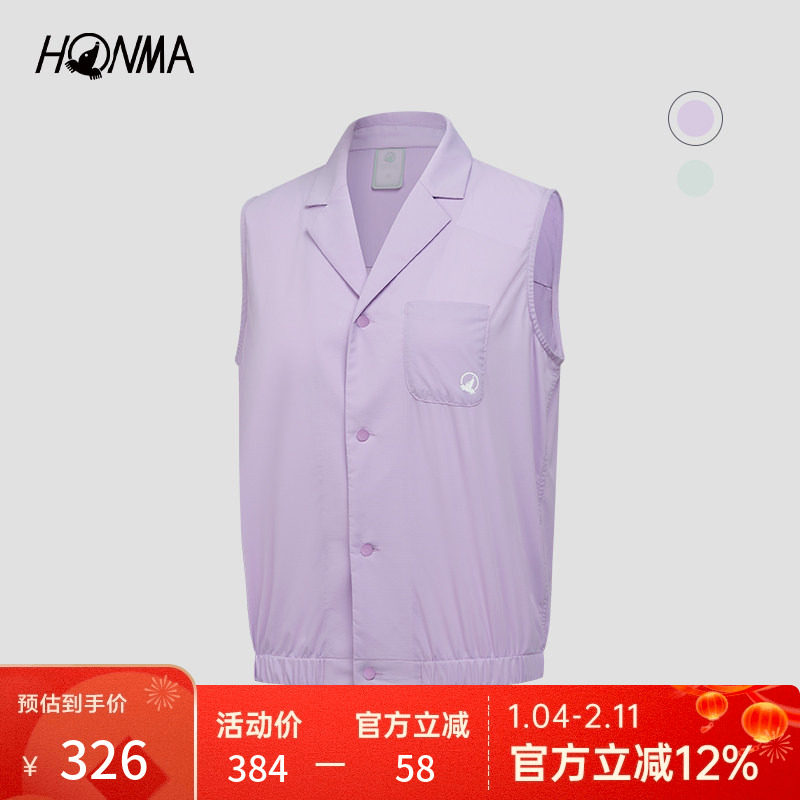 HONMA高尔夫小方格无袖衬衫夏季外套轻薄透气翻领马甲女夏经典,运动服/休闲服装,单马甲,淘宝优惠券,粉丝福利购,淘宝优惠卷