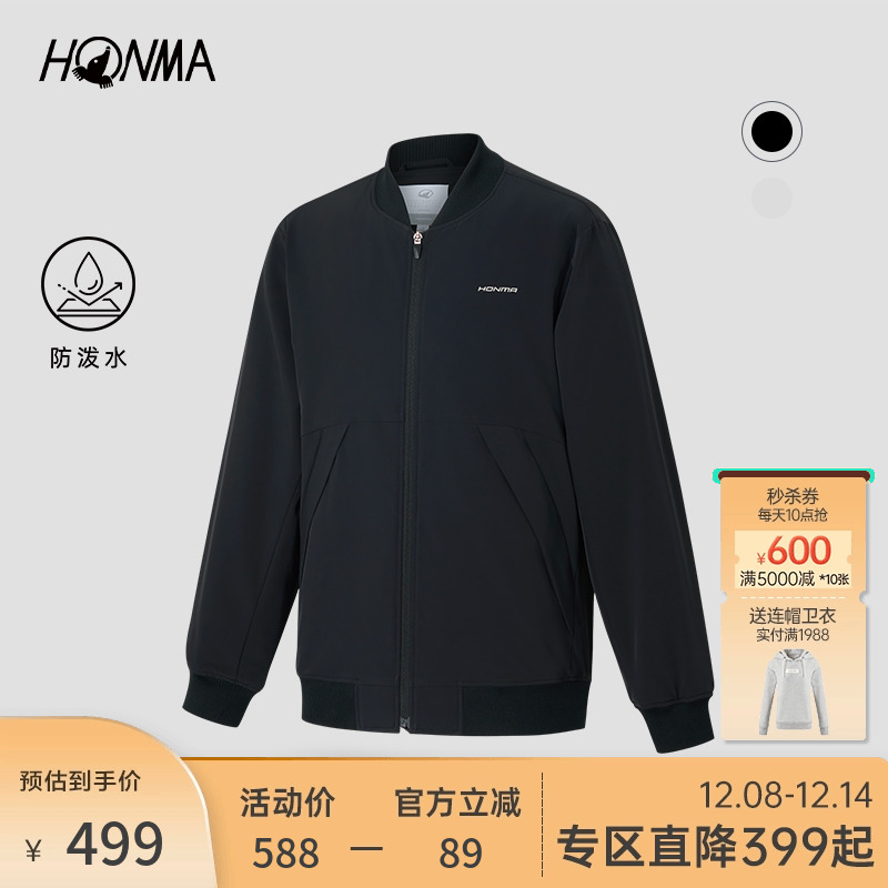 HONMA都市机能男式夹棉外套
