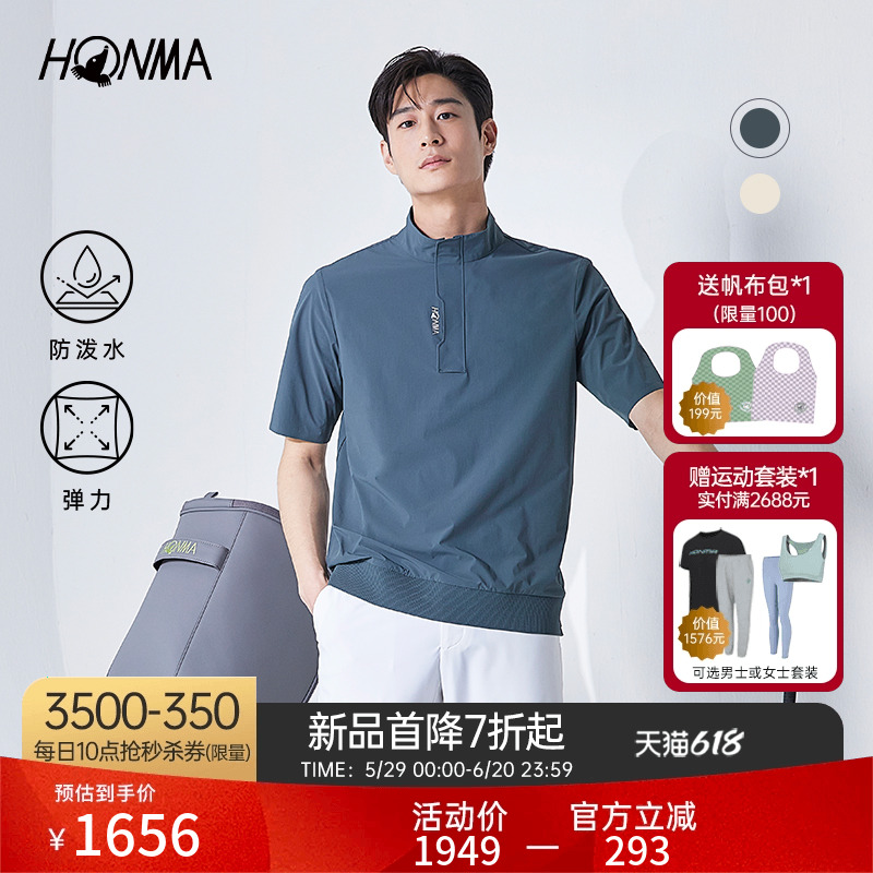 [רҵ߶]HONMA2025¿ʿPoloˮ˶1415.53Ԫ