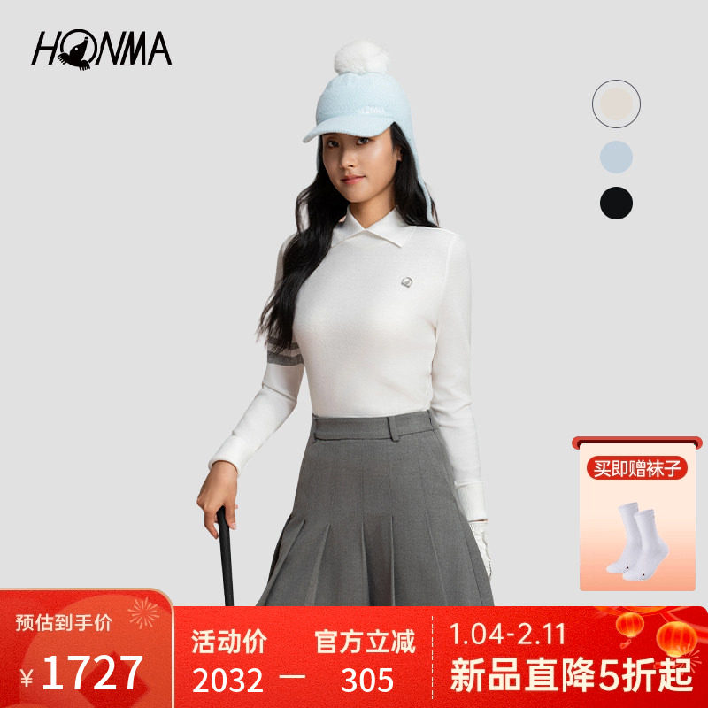 【专业高尔夫】HONMA2025秋冬新款女士长袖polo时尚休闲百搭,运动/瑜伽/健身/球迷用品,高尔夫上装,淘宝优惠券,粉丝福利购,淘宝优惠卷