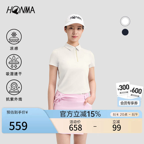 HONMA2026新品高尔夫运动防晒吸湿速干短袖女士POLO衫时尚百搭