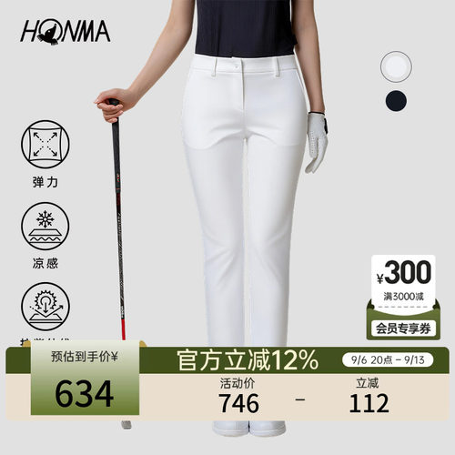 [专业高尔夫]HONMA秋季女士长裤弹力轻盈舒适凉感透气时尚百搭
