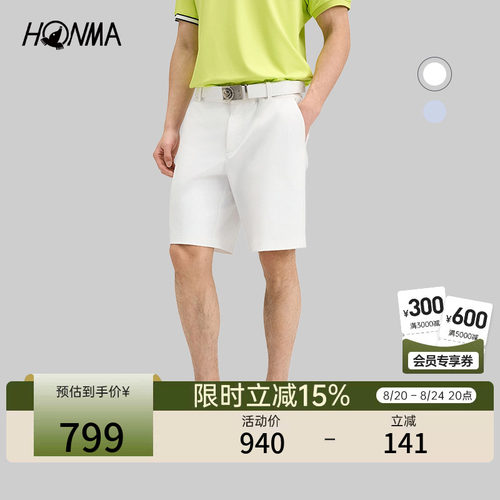 【专业高尔夫】HONMA2026男士凉感透气舒适亲肤运动休闲短裤
