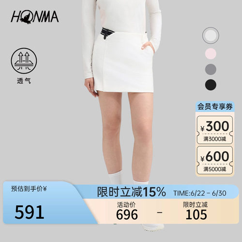 HONMA修身包臀裙性感时髦亲肤