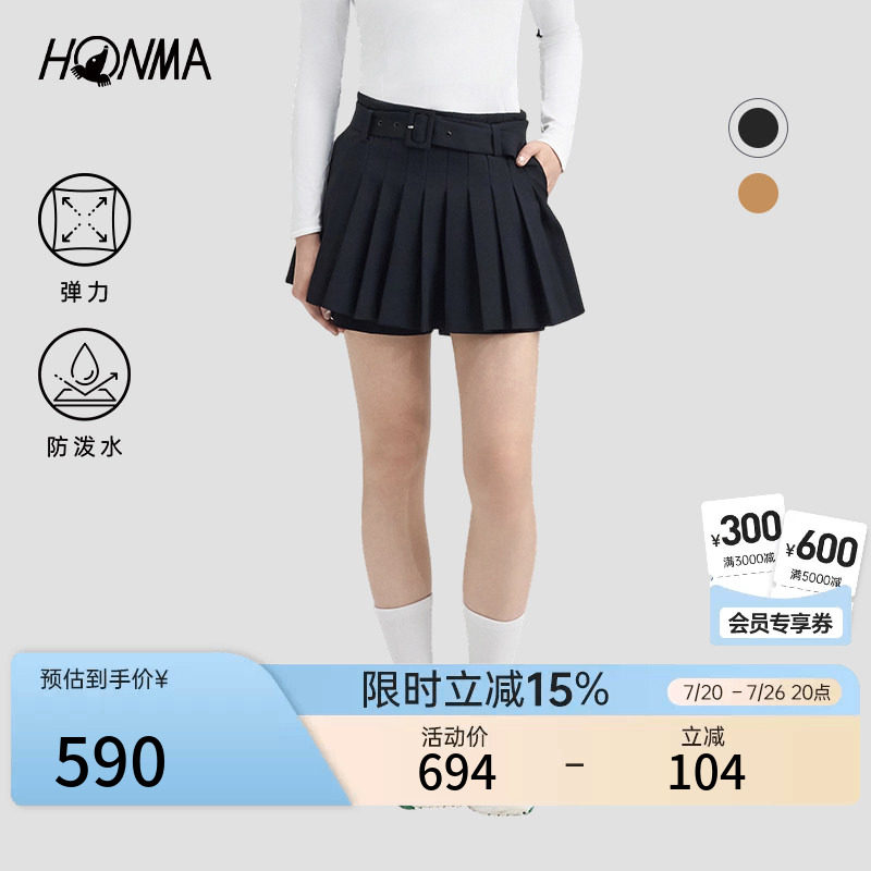 【专业高尔夫】HONMA女士百褶裙户外运动休闲半身裙弹力时尚百搭