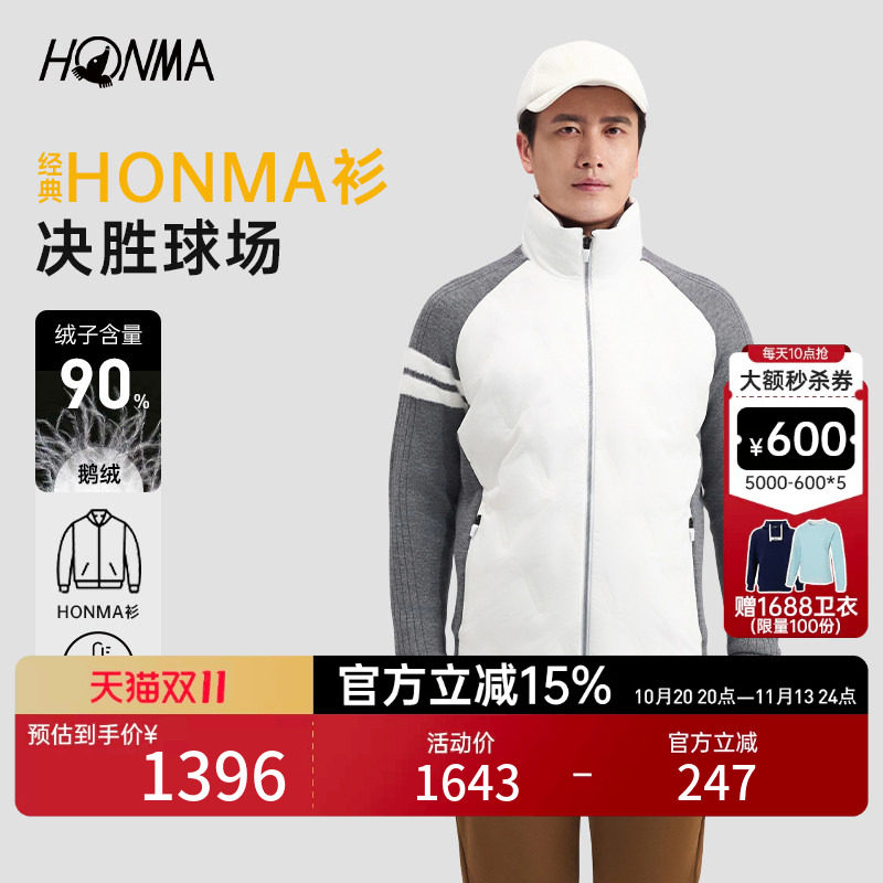 【HONMA衫】高尔夫男士羽绒服运动撞色立领外套保暖上衣honma衫