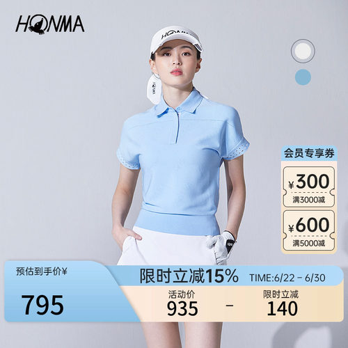 【专业高尔夫】HONMA 夏季女士短袖polo衫舒适轻盈户外时尚百搭
