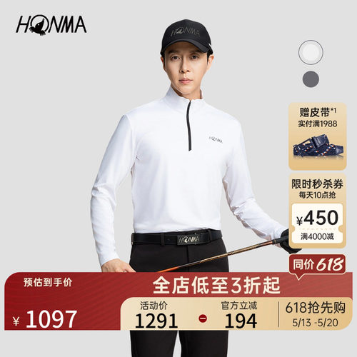 【专业高尔夫】HONMA 男士针织面料裁合拼接潮流袖口设计polo